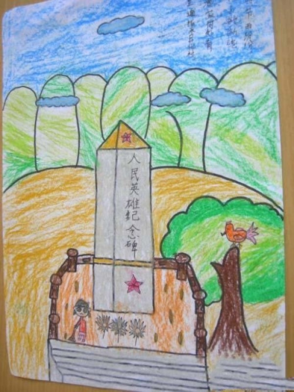 Childrens drawing pictures of Qingming Festival: Monument to the Peoples Heroes