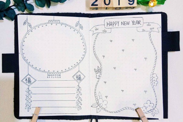 2019 New Year’s Handbook Layout