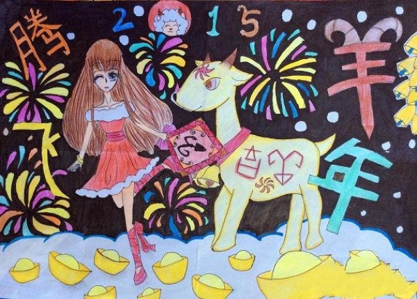 Childrens drawing of taking off in the Year of the Sheep