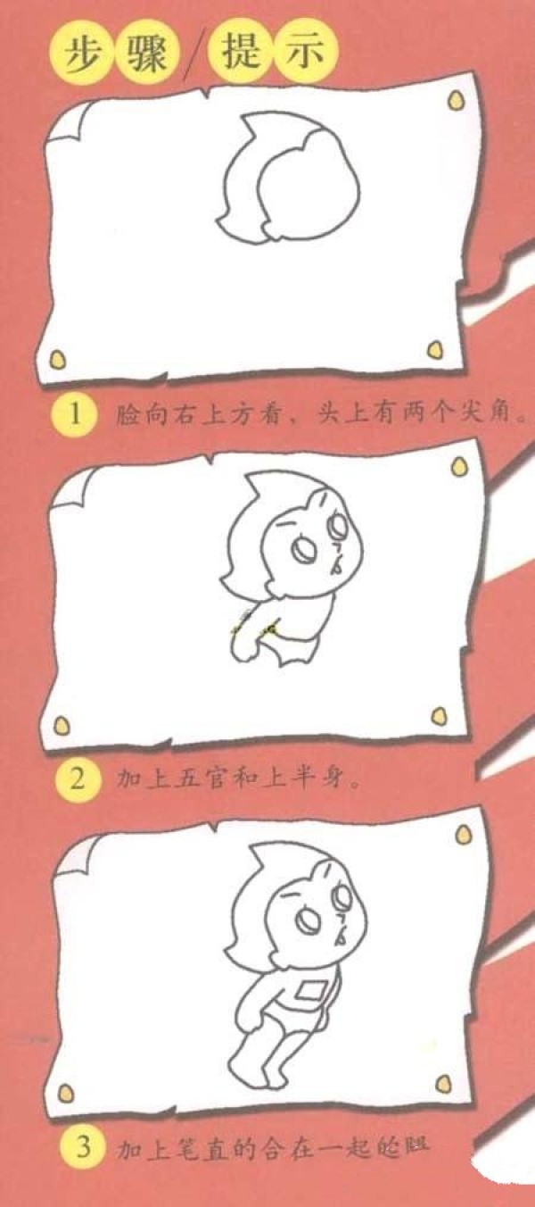 How to draw Astro Boy