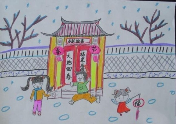 Childrens paintings welcome the New Year