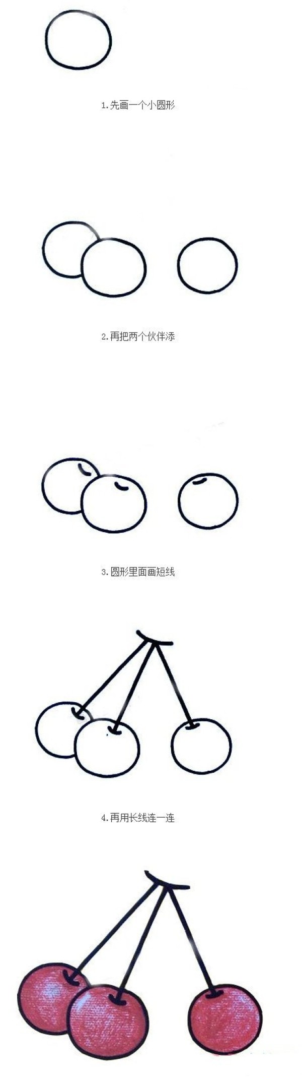 How to draw cherries