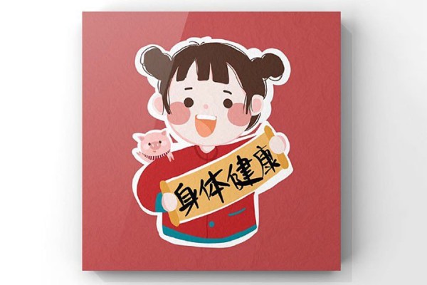 Spring Festival auspicious avatar simple drawing girl version