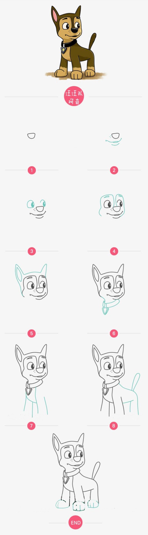 How to draw Paw Patrol Archie