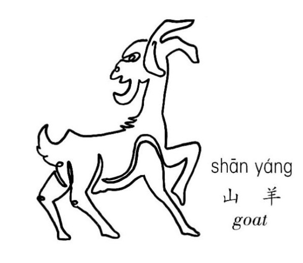 How to draw a goat in one stroke