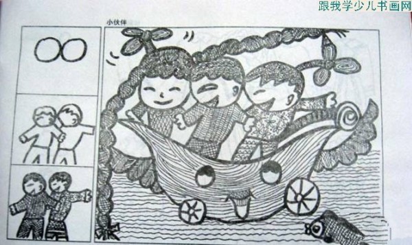 Childrens line drawing method of drawing friends