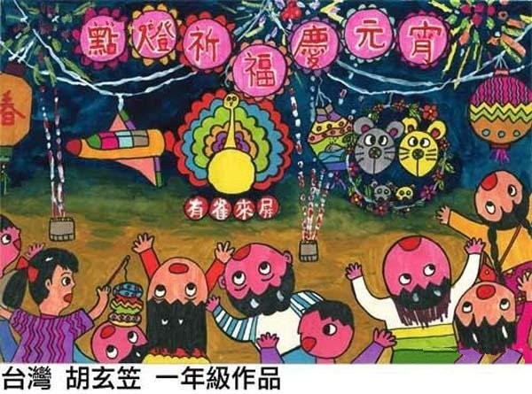 Award-winning childrens drawings of the Lantern Festival for primary school students: lighting up lamps to pray for blessings and celebrate the Lantern Festival