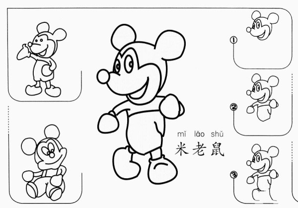 How to draw Mickey Mouse