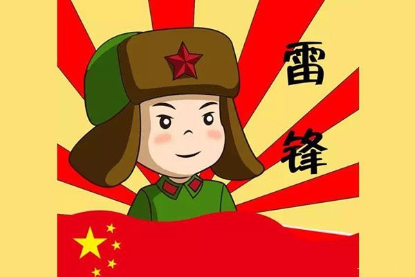 How to draw Lei Feng in simple strokes