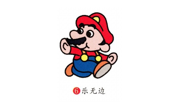 Learn to draw Super Mario