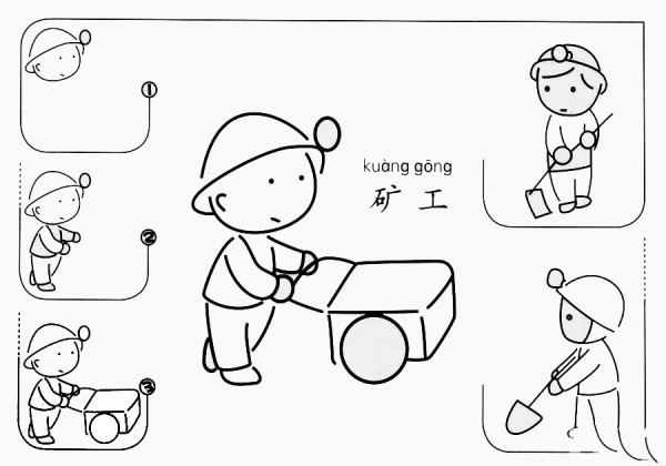 How to draw a miner