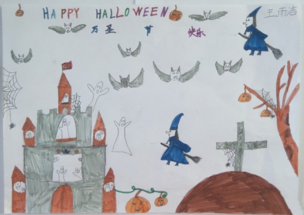 Holiday childrens drawing pictures, Halloween competition childrens drawing pictures