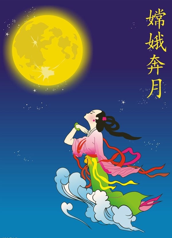 Mid-Autumn Festival Chang'e flying to the moon simple picture (color version)