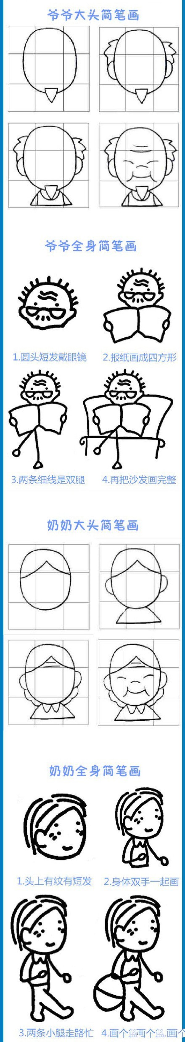 How to draw grandparents on Double Ninth Festival