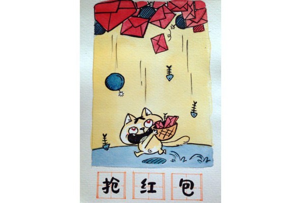 Mid-Autumn Festival childrens illustrations grab red envelopes