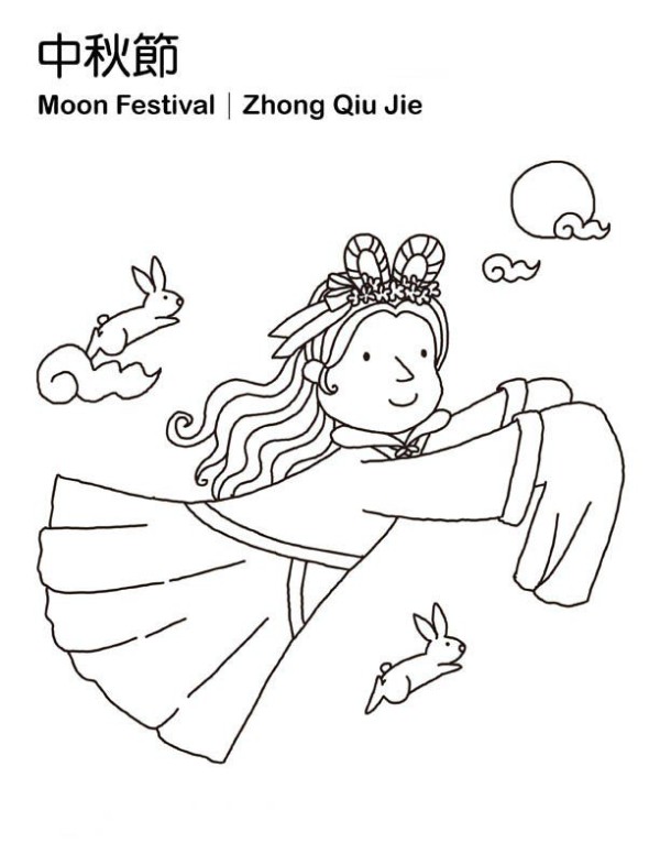 How to draw Chang'e flying to the moon