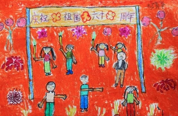 Childrens drawings for National Day - celebrating the sixty-fourth birthday of the motherland