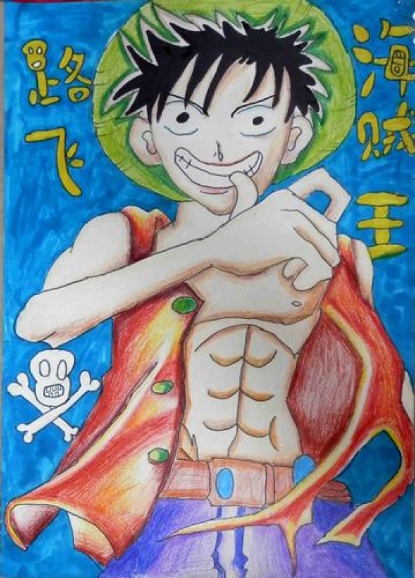 Childrens Drawing One Piece Luffy