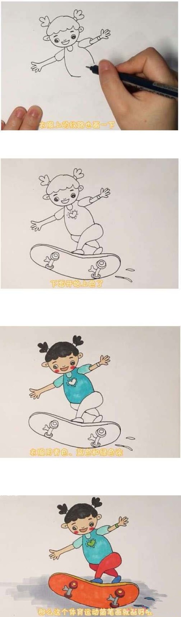 How to draw a little girl playing skateboard