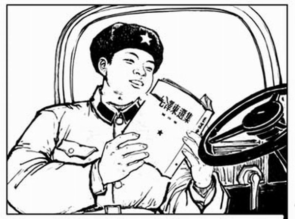 Lei Feng reading a book