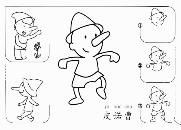 How to draw Pinocchio