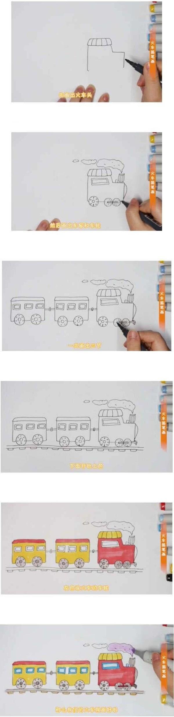 Childrens simple strokes of train