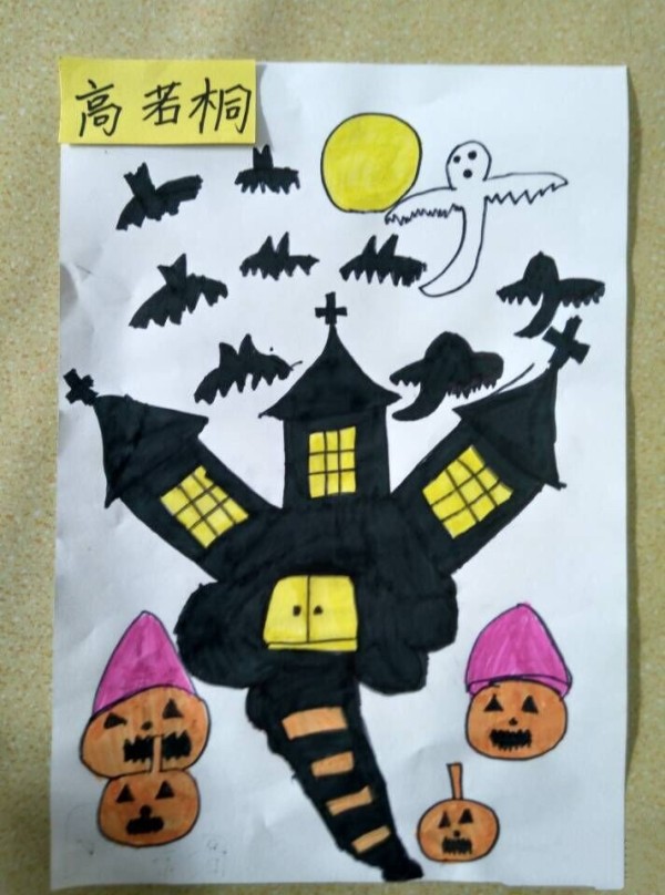 Childrens drawing pictures for Halloween competition, excellent works of holiday childrens drawings