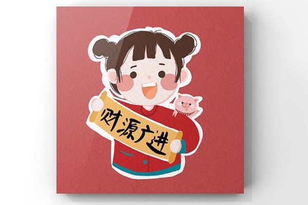 Spring Festival auspicious avatar simple drawing girl version