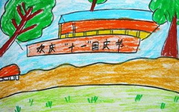 Simple strokes of paintings to welcome National Day 2016 Pictures of childrens paintings to welcome National Day