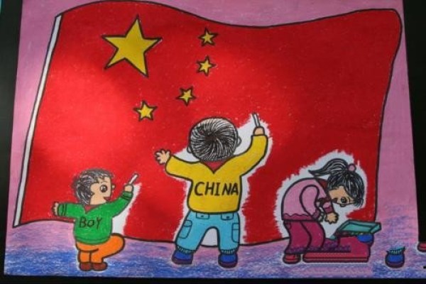 Childrens drawings to celebrate National Day - lets draw the five-star red flag together