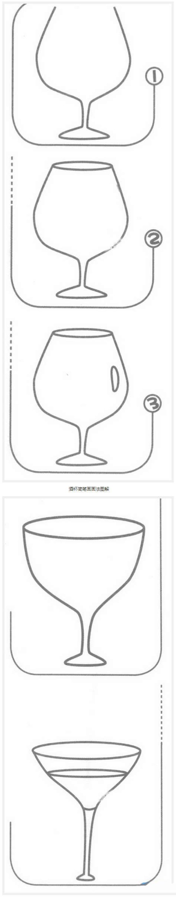 How to draw a goblet