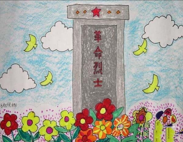 First Prize Childrens Paintings for Tomb-Sweeping Day: Remembering the Revolutionary Martyrs