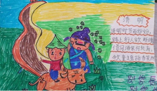 Appreciation of the pictures of the little shepherd boy guiding the Qingming Festival theme painting