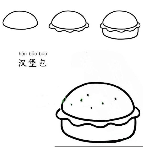 How to draw a hamburger