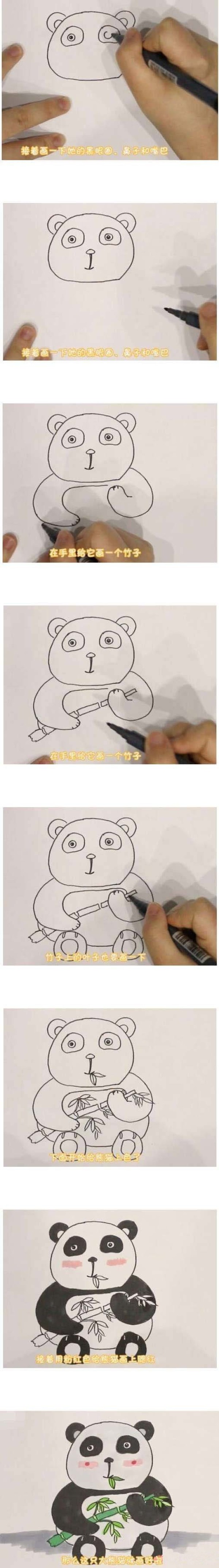 How to draw a panda eating bamboo