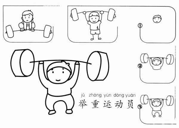 How to draw a weightlifter