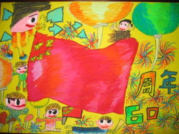 Simple strokes of paintings to welcome National Day 2016 Pictures of childrens paintings to welcome National Day