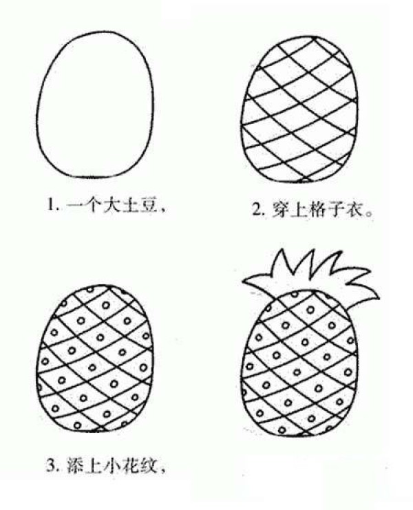 How to draw a pineapple