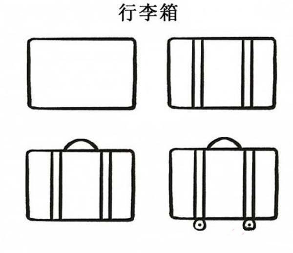 How to draw a suitcase