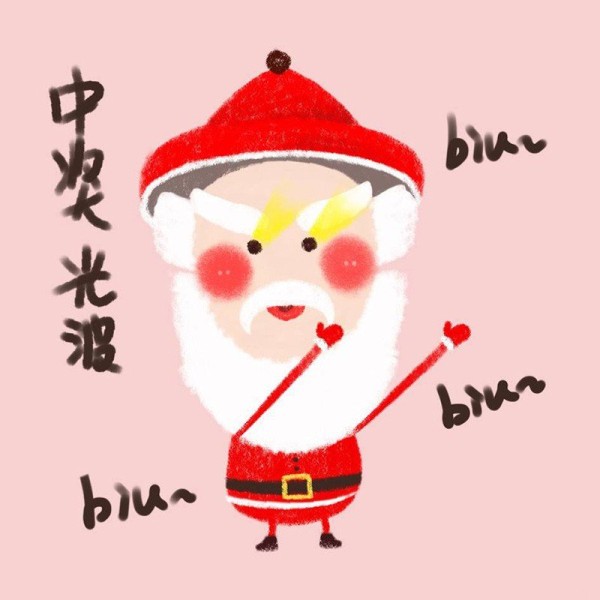 Old man with red hat and white beard Christmas emoticon picture