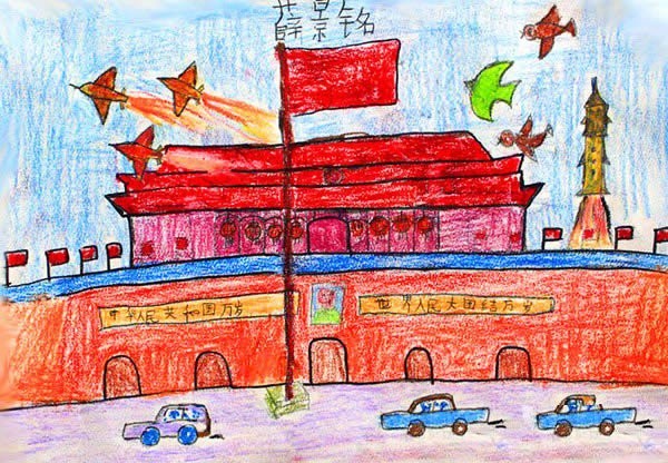 Simple strokes of paintings to welcome National Day 2016 Pictures of childrens paintings to welcome National Day