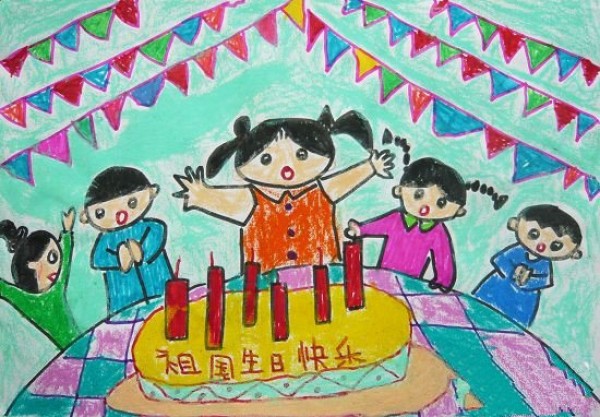 Childrens drawings for the 63rd National Day - Happy Birthday to the Motherland