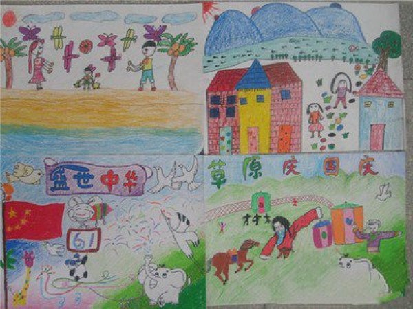 Childrens simple drawings of National Day Simple drawings about National Day 2016