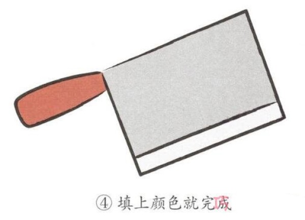 How to draw a kitchen knife