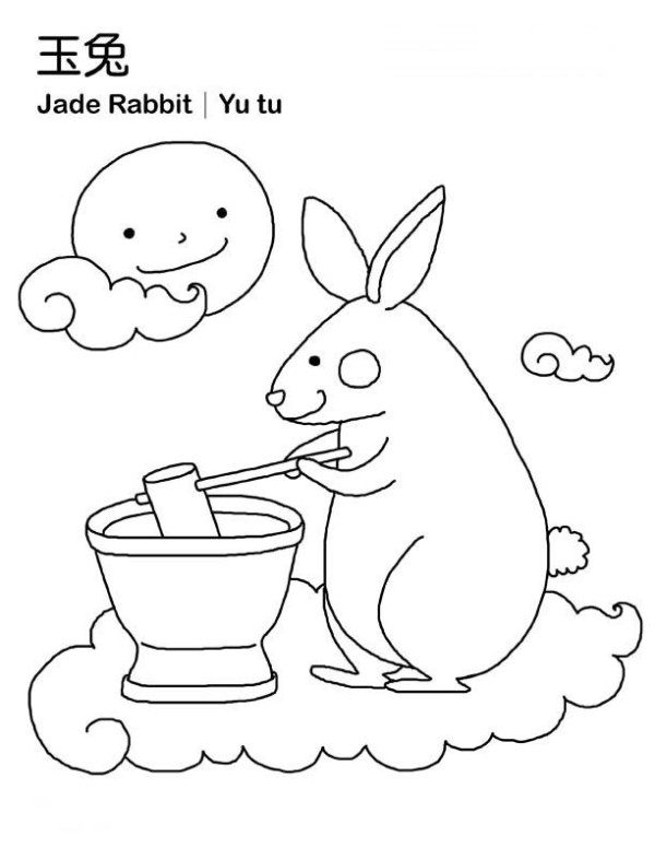 How to draw a Jade Rabbit