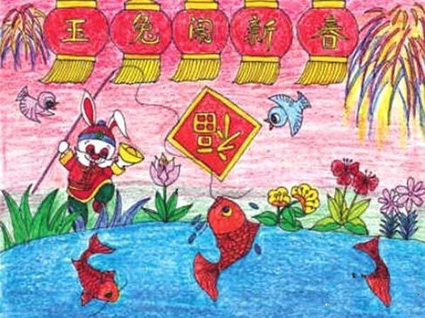 The New Year of the Rabbit New Year Childrens Picture Works