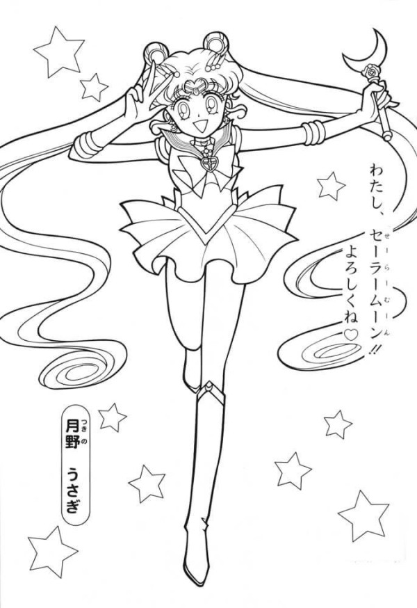 Sailor Moon Moon Rabbit Simple Drawing Picture