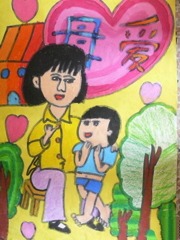 Childrens drawing of mother - I love mom