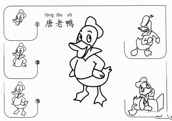 How to draw Donald Duck