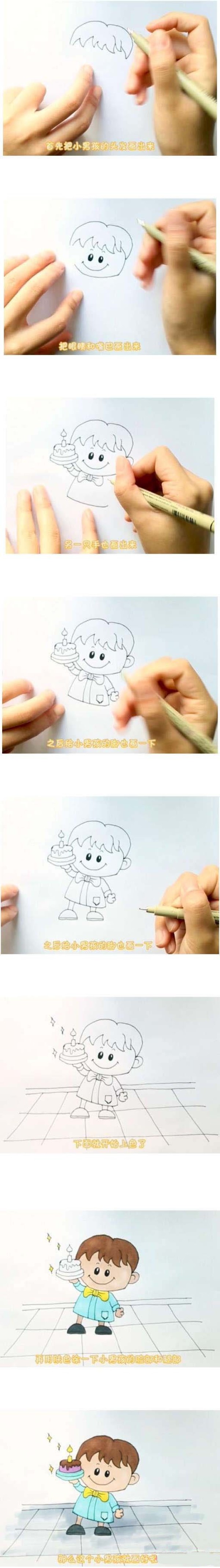 How to draw a little boy holding birthday cake in hand